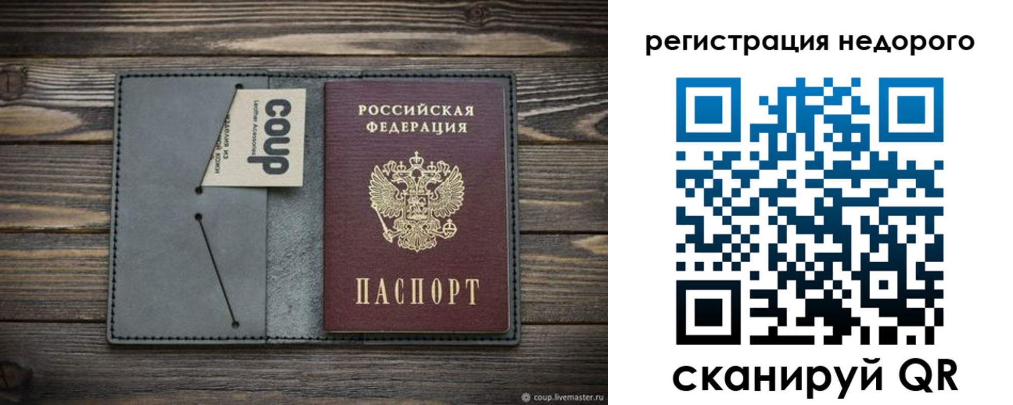 найти адрес прописки в Верещагино