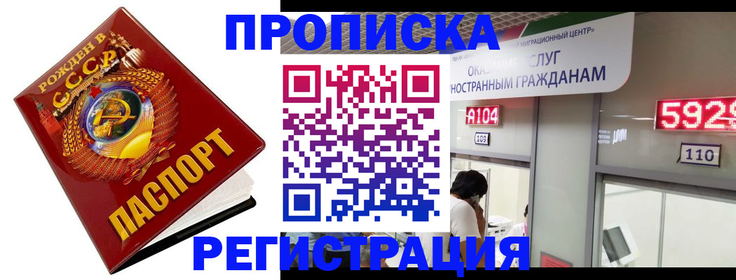 регистрация в Верещагино