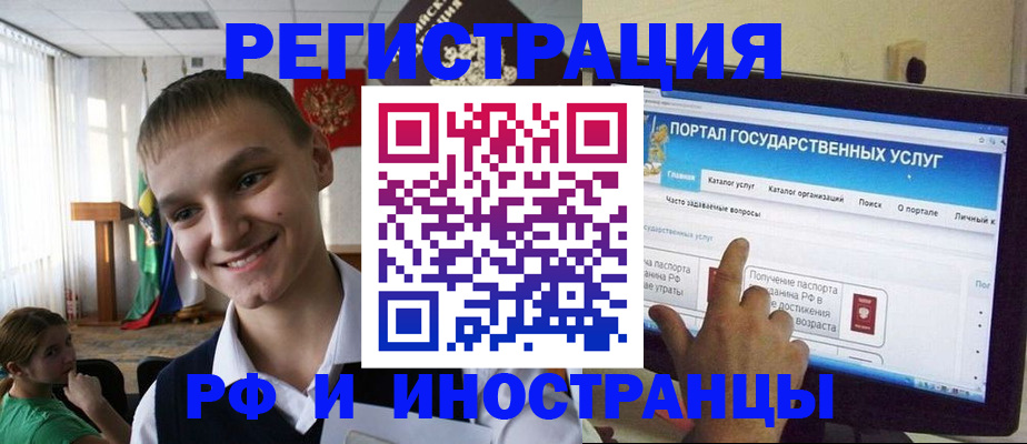 прописка для военкомата в Верещагино